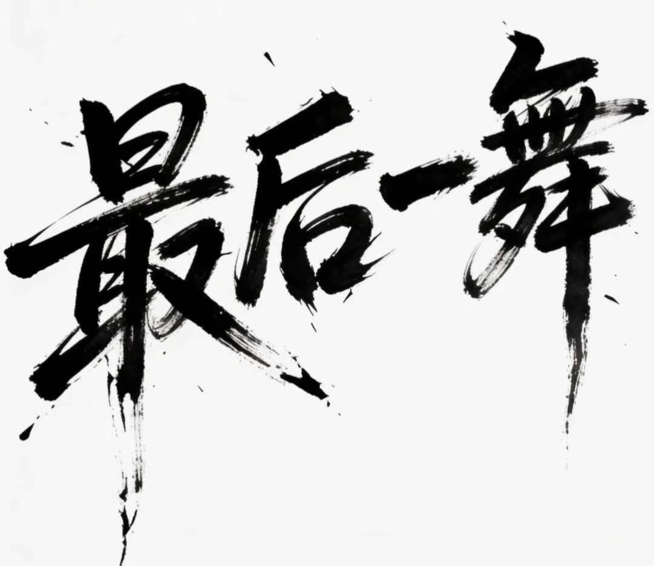 小缘导航头像
